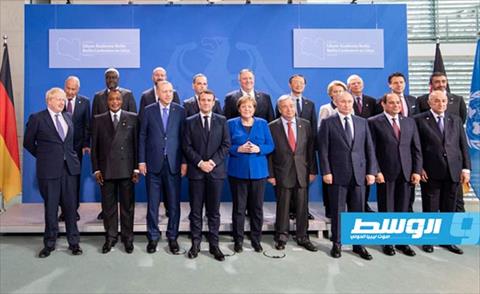 «د ب أ»: 16 دولة ومنظمة وقعت على البيان الختامي لمؤتمر برلين
