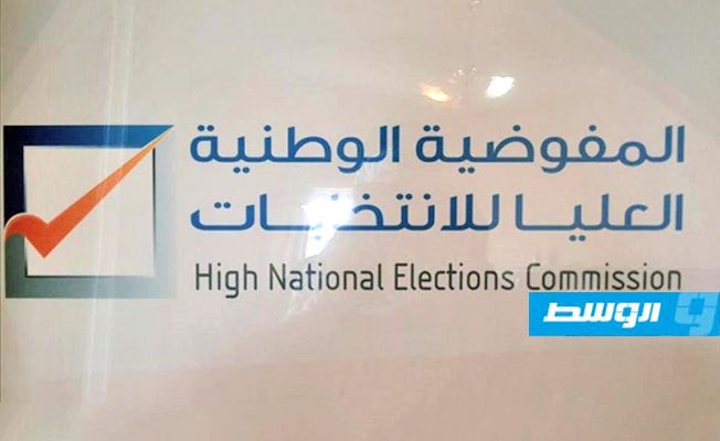 مفوضية الانتخابات: جاهزون لإجراء الانتخابات في ديسمبر المقبل