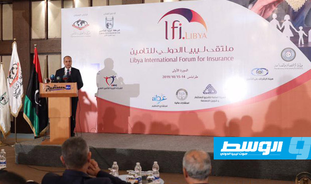 العيساوي يفتتح الدورة الأولى لملتقى ليبيا الدولي للتأمين