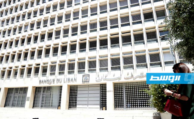 حاكم مصرف لبنان: إجراءات لحماية أموال المودعين وتجنيبهم أية خسائر