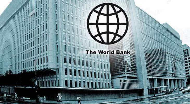 البنك الدولي: السعودية وتوجو ونيجيريا بين الدول «الأكثر تحسنا» في مزاولة الأعمال