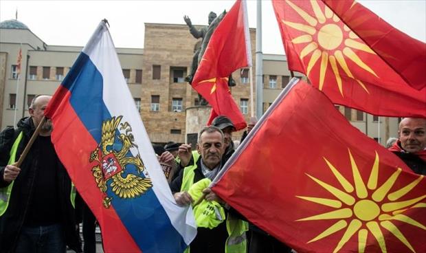 برلمان مقدونيا يستعد لاتخاذ قرار حول تغيير اسم البلد
