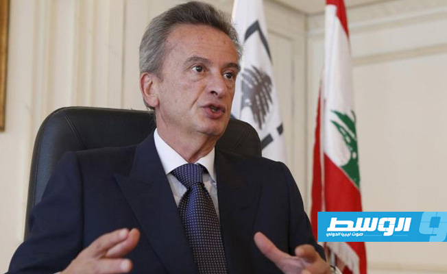 لبنان: سويسرا تطلب مساعدة السلطات اللبنانية في تحقيق مع محافظ البنك المركزي