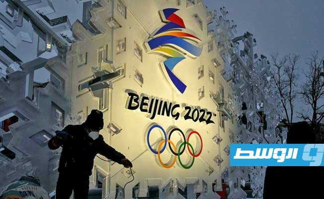 الصين تحذر الولايات المتحدة من «التدخل» في أولمبياد بكين
