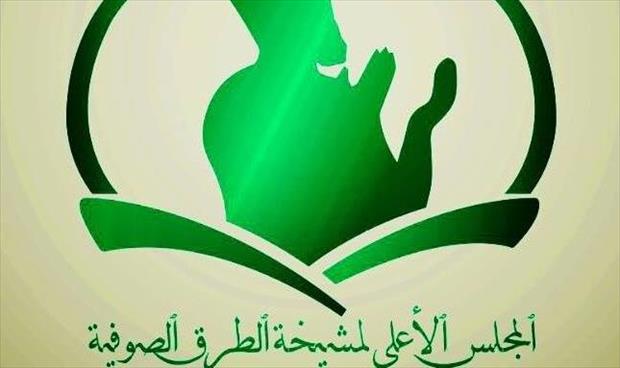 مشيخة الطرق الصوفية تطالب بفتح تحقيق بشأن «الاعتداء على الزوايا ببنغازي»