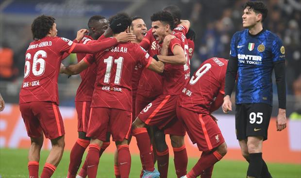 ليفربول يتأهل إلى ربع نهائي دوري أبطال أوروبا رغم الخسارة أمام إنتر