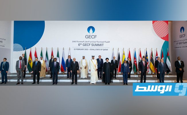 بمشاركة ليبيا.. «إعلان الدوحة» يتعهد بالإيفاء بإمدادات الغاز
