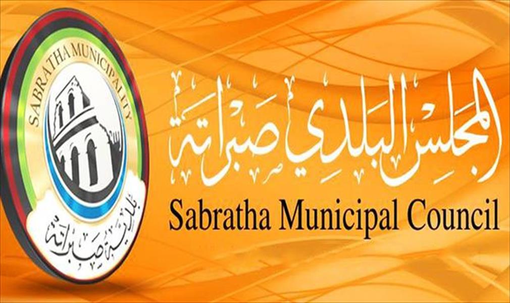 بلدية صبراتة تحمل هيئة الأوقاف مسؤولية التقصير تجاه الحجاج