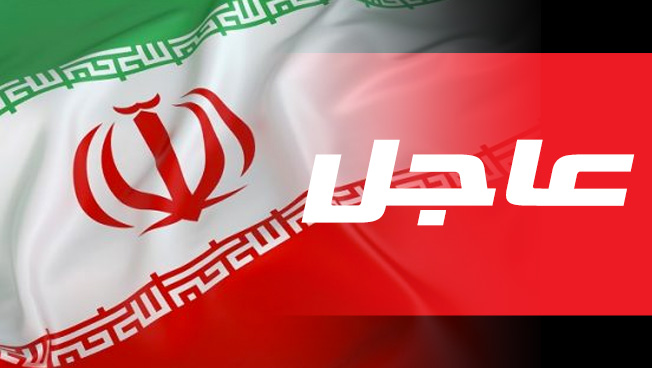 إيران تلوح بالعودة إلى الوضع ما قبل الاتفاق النووي في يوليو 2015