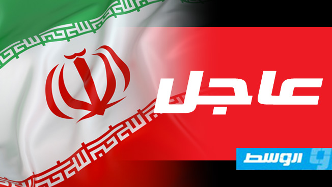 إيران تشترط «تغيير سلوك» الولايات المتحدة للموافقة على التفاوض