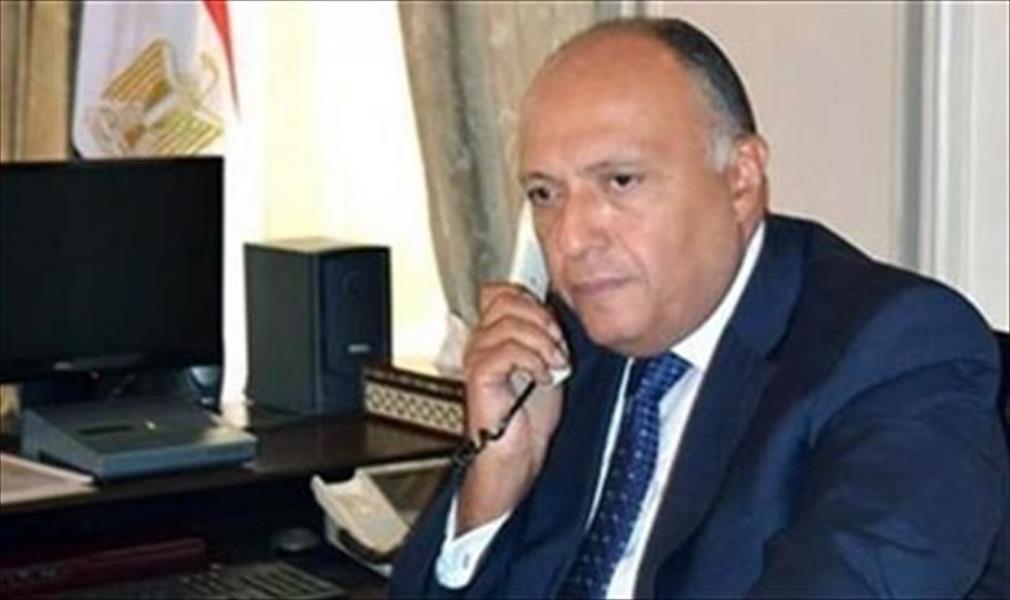 وزير الخارجية المصري يواصل اتصالاته الدولية حول الوضع في ليبيا