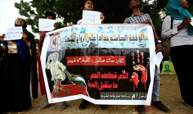 مسيرة تضم المئات تطالب بالعدالة «للشهداء» في الخرطوم