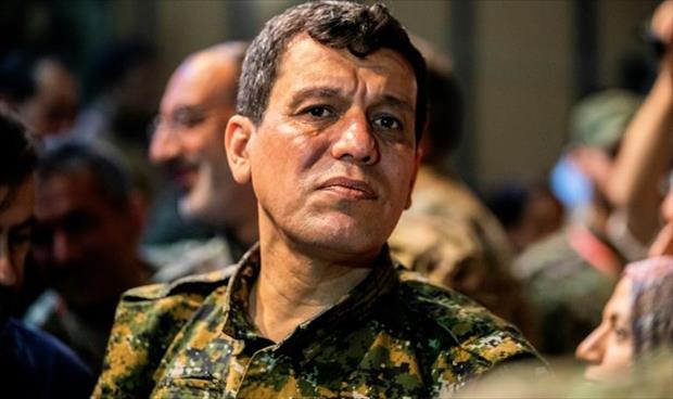 قائد «سوريا الديمقراطية» يشكر روسيا على تجنيب الأكراد ويلات الحرب