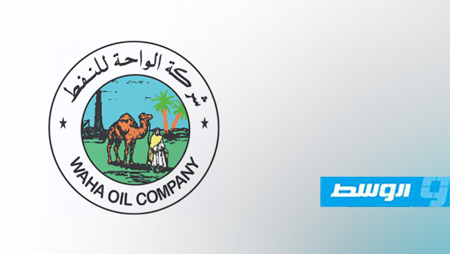 مؤسسة النفط في بنغازي: بيع حصة «ماراثون» لـ«توتال» مخالف للقوانين