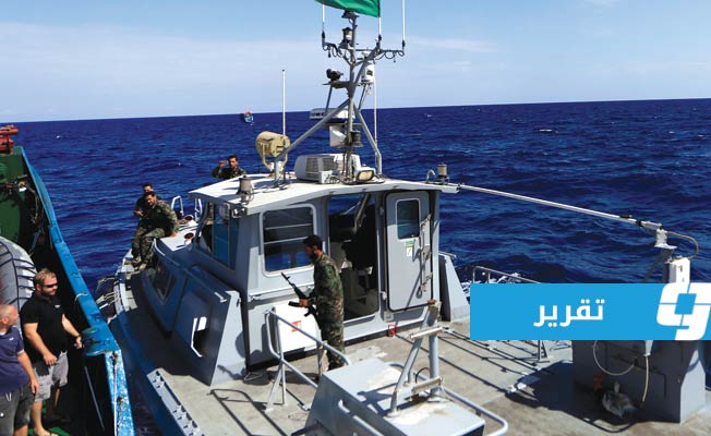 «خفر السواحل الليبي» هل يكون كبش فداء للعجز الدولي أمام «قوارب الموت»؟