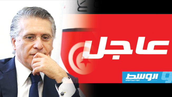 وسائل إعلام تونسية: الإفراج عن المرشح الرئاسي نبيل القروي