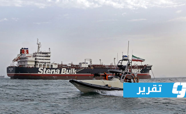 إيران تحتجز سفينتين خلال شهر بمضيق هرمز للاشتباه في تهريبهما للوقود