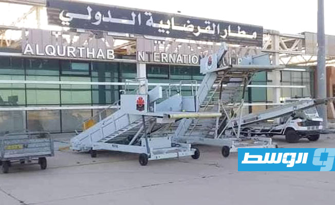 مطار «القرضابية» بسرت يتسلم معدات حديثة