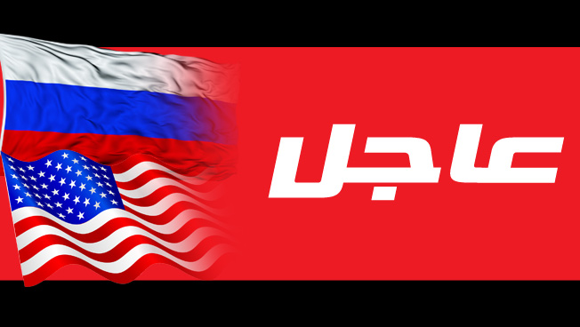 روسيا تدين فرض عقوبات أميركية على خط أنابيب الغاز «نورد ستيرم 2»