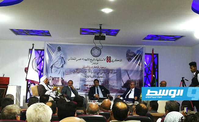 «خارجية الموقتة» تنظم صالونًا سياسيًّا في طبرق لإحياء ذكرى عمر المختار
