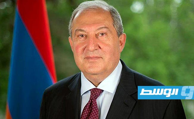 رئيس أرمينيا يعلن استقالته بسبب انعدام قدرته على التأثير في السياسات المتبعة