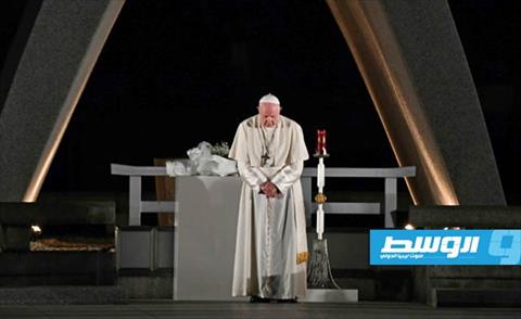 البابا فرنسيس من هيروشيما: استخدام الطاقة الذرية لأغراض عسكرية «جريمة»