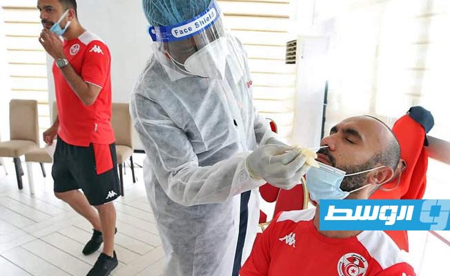 إصابة 7 لاعبين في تونس بفيروس كورونا
