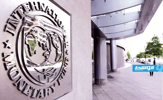 صندوق النقد الدولي يصرف لمصر شريحة بقيمة ملياري دولار