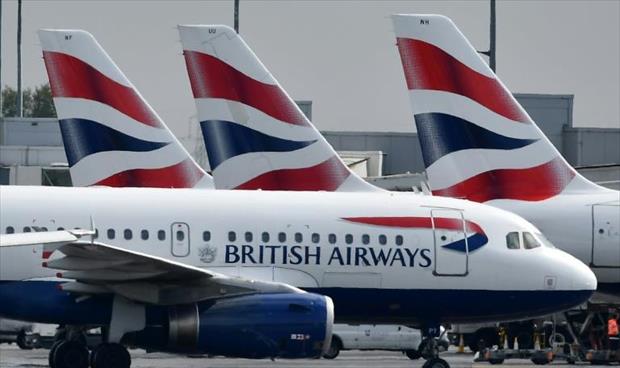 «بريتش إيرويز» تلغي رحلاتها في بريطانيا بعد إضراب طياريها