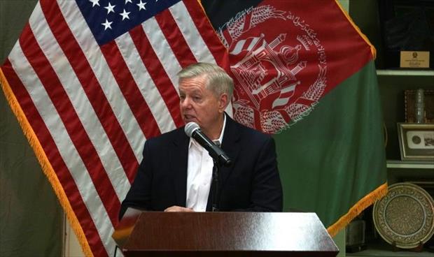 غراهام: خفض قوات الجيش الأميركي في أفغانستان لن يؤثر في «قوته الضاربة»