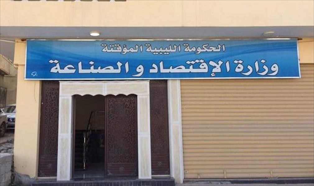 «اقتصاد الموقتة» تعفي لجنة إعداد كشوفات توزيع الدقيق ببلدية بنغازي من مهامها