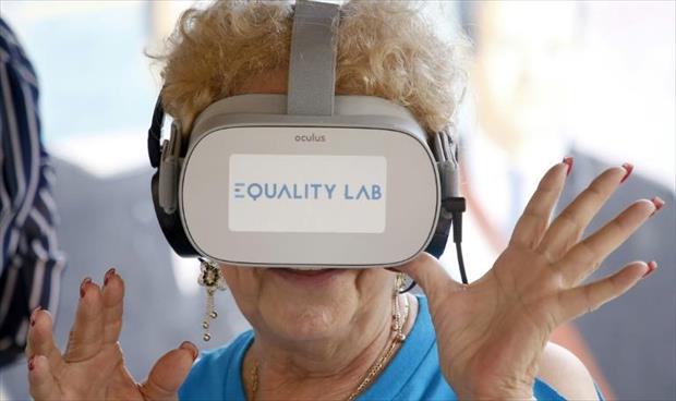 تقنية الواقع الافتراضي تساعد على كسر عزلة المسنين
