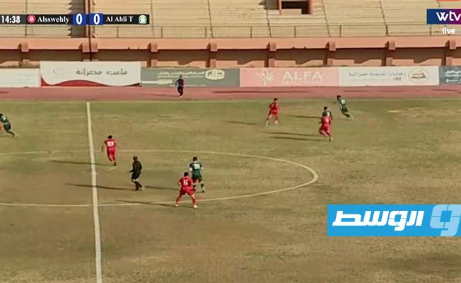 عبر «WTV».. الطاهر يخطف هدف الفوز للأهلي طرابلس على حساب السويحلي