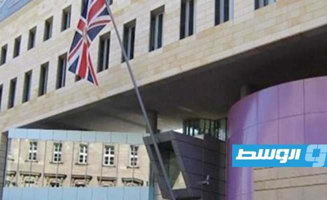 السفارة البريطانية: ملتزمون بمساعدة ليبيا في بناء مستقبل آمن ومستقر