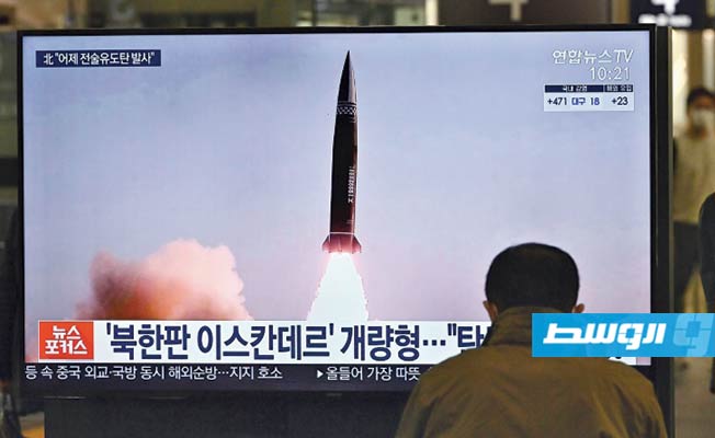واشنطن تدعو بيونغ يانغ إلى «وقف» الإطلاق «غير القانوني» للصواريخ