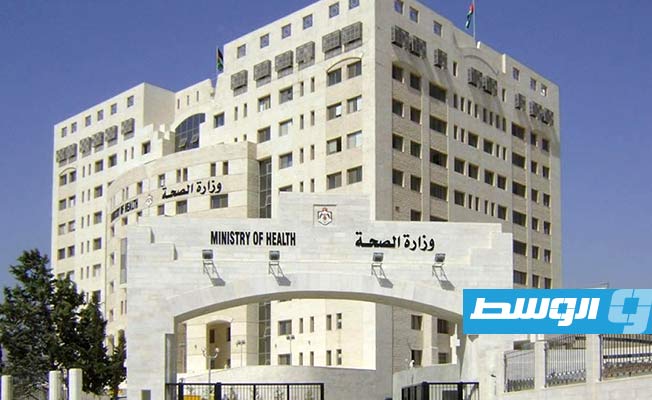 الأردن: الحكم بالسجن 3 سنوات لمسؤولين بقطاع الصحة