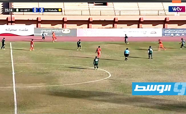 انتهت عبر «WTV».. الأهلي طرابلس 0 - 0 المحلة
