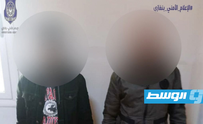 «أمن بنغازي» تعلن القبض على شخصين احترفا السرقة بالإكراه