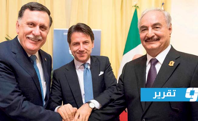هل تراجع الدور الإيطالي في ليبيا؟