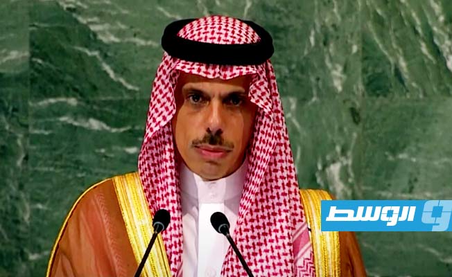 Saudi FM affirms support for departure of foreign forces and mercenaries from Libya