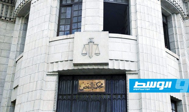 مصدر: محكمة النقض تستشعر الحرج في الطعن الليبي على تعويضات عائلة «حنا»