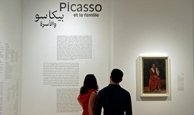 الأسرة عند بيكاسو في معرض بيروت