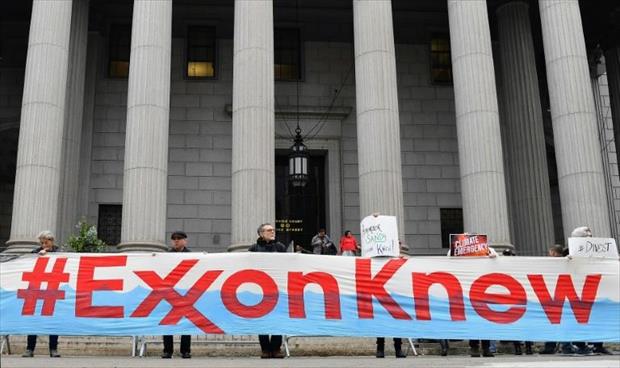 القضاء الأميركي يبدأ محاكمة غير مسبوقة لمجموعة «إكسون موبيل» النفطية