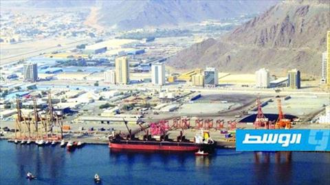 الإمارات: ميناء الفجيرة يعمل بشكل طبيعي ولا أضرار بشرية من العمليات التخريبية