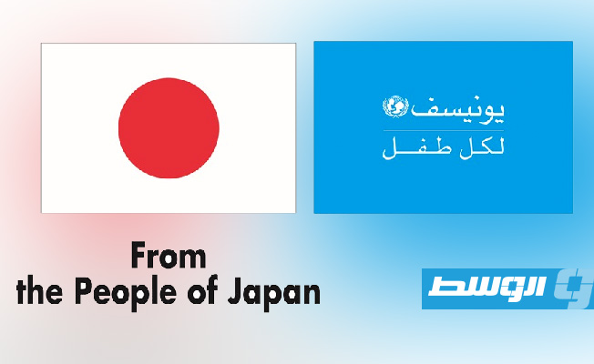 Japan contributes $750,000 to UNICEF to improve water services in Libya