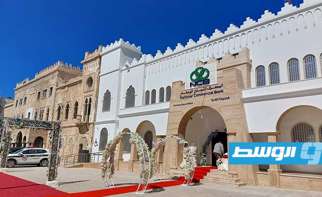 National Commercial Bank opens new Benghazi headquarters