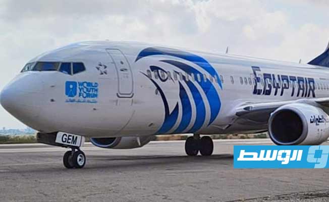 وصول أولى رحلات «مصر للطيران» مطار معيتيقة بعد توقف 7 سنوات
