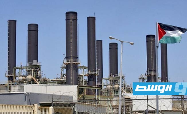 إعادة تشغيل محطة الكهرباء الوحيدة في غزة بعد يومين من توقفها