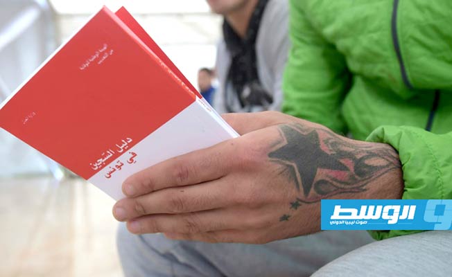 تونس توزع دليلا على المساجين لـ«حماية حقوقهم»