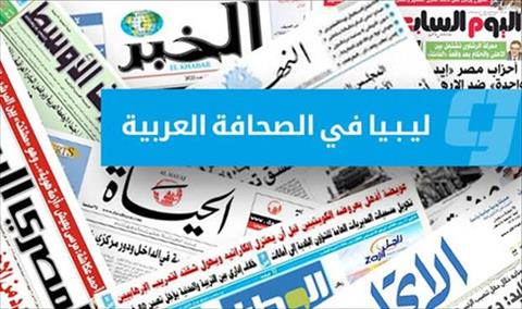 صحف عربية: نتائج مؤتمر باليرمو.. واحتجاجات الجنوب